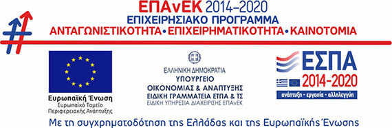 ΕΣΠΑ