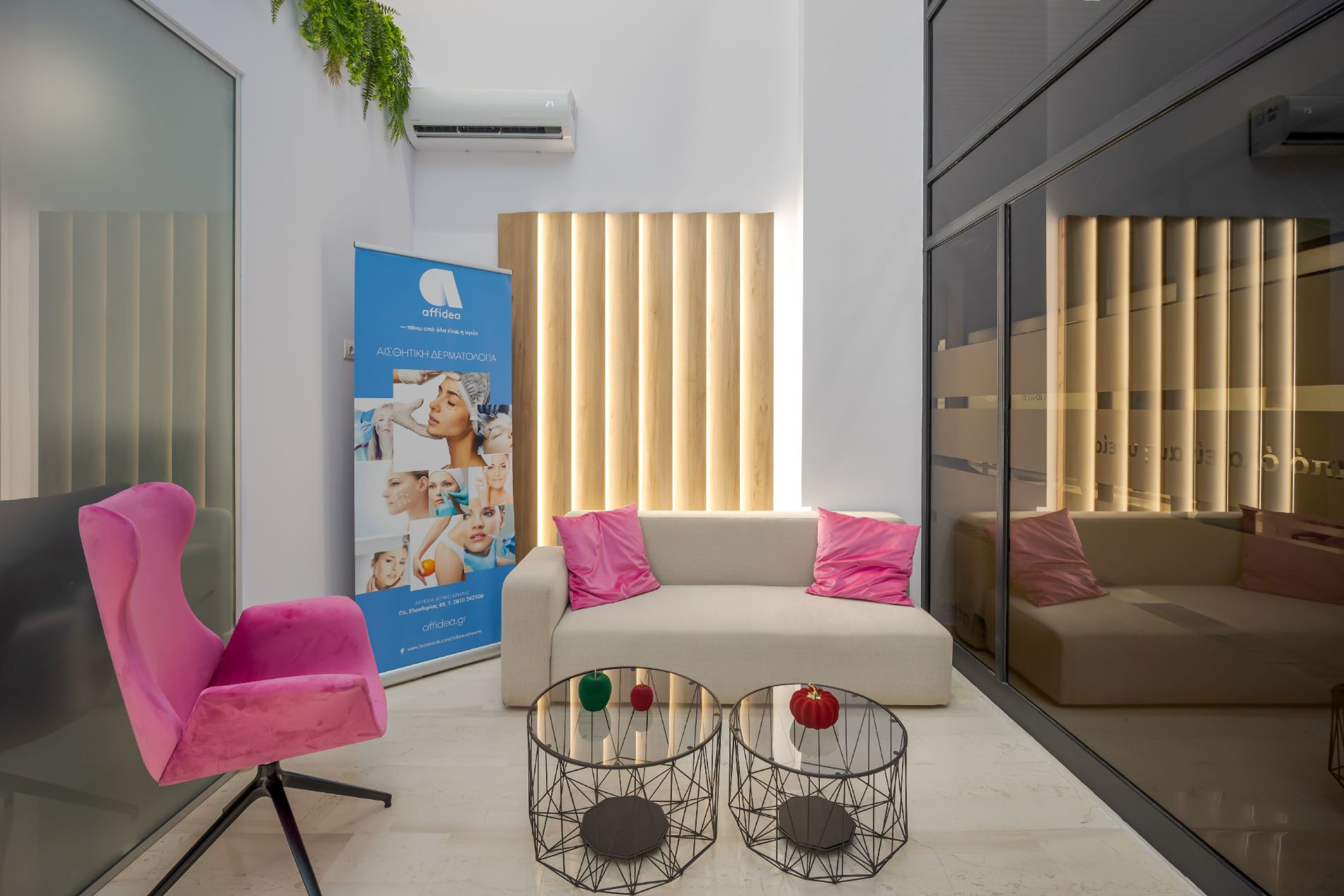 Affidea Ηράκλειο