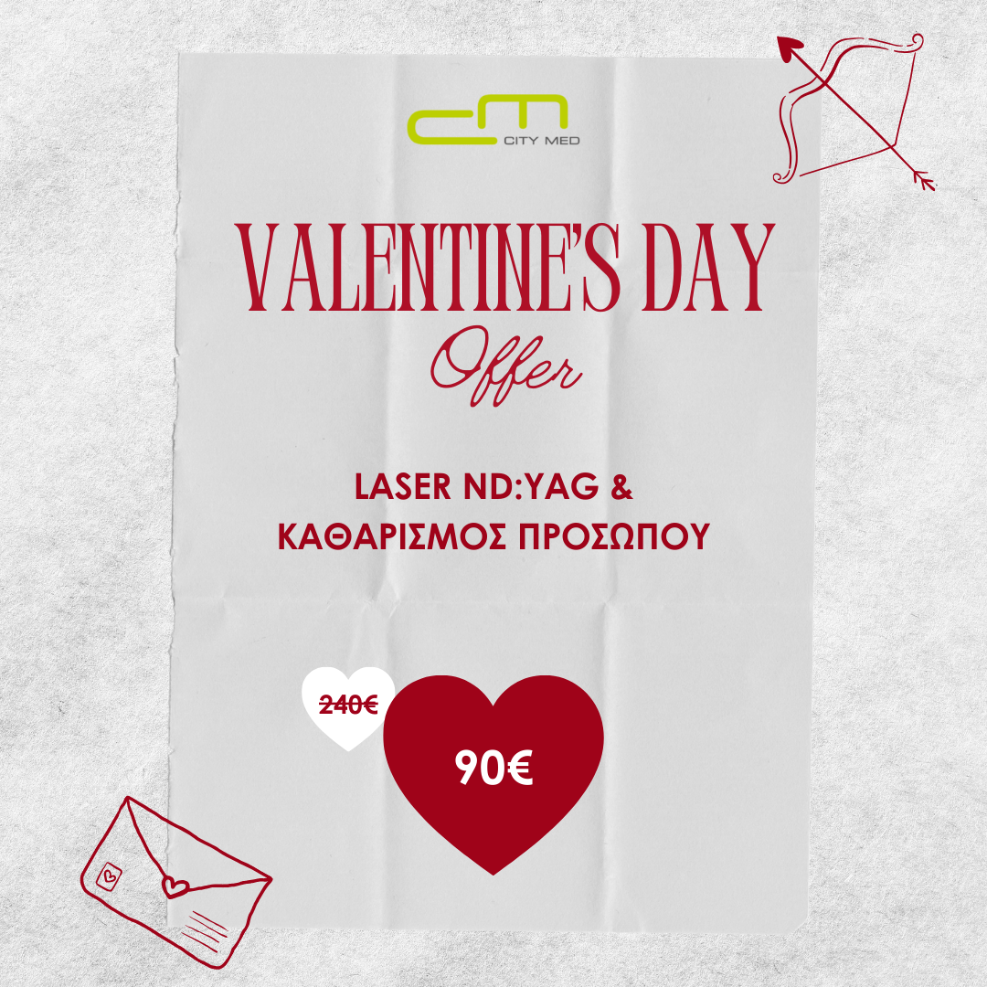 Laser ND:YAG & Καθαρισμός Προσώπου 90€
